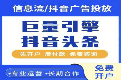 百度竞价个人开户案例：收益翻倍