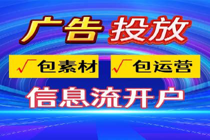 解析SEM推广代运营的五大成功要素