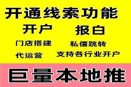 百度竞价公司成功案例：如何实现ROI最大化