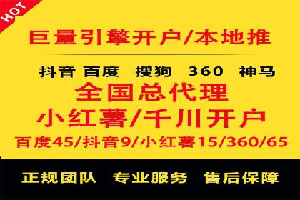 360信息流广告案例：如何精准触达目标用户